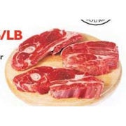 Fresh Ontario Lamb Shoulder Chop - $8.99/lb ($3.00 off)