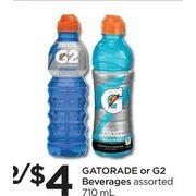 Gatorade Or G2 Beverages - 2/$4.00
