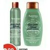 Aveeno Dry Shampoo, Blend Shampoo or Conditioner - $6.99