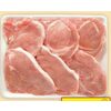 Fresh Bone-in Pork Combination Chops - $3.99/lb